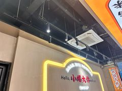 -小螺大作·螺蛳粉火锅(林和西店)