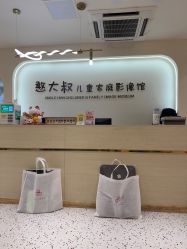 -憨大叔儿童摄影 80店连锁(柯桥店)