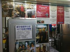 门面-亚王咖喱鸡米粉面