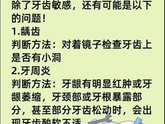 -希玛爱康健口腔(南山海岸城店)