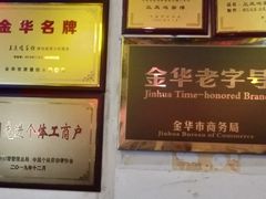 -兰庆鸡蛋馃(人民路店)