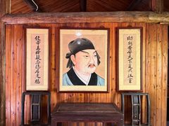 -司徒庙