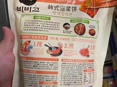 -麦德龙(湖里店)