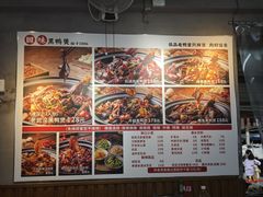 -回味黑鸭煲·始于2006(万松园店)