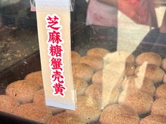 -江南蟹壳皇(新民桥店)