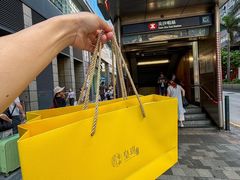 -皇玥(尖沙咀店)