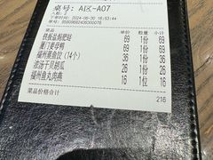 -四道菜·福建菜馆(新街口金鹰店)