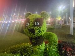 -海心沙亚运公园