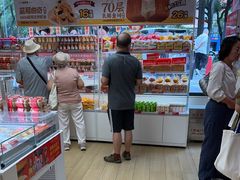 -味多美蛋糕(双安店)