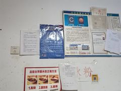 -汝萍传统蘸水菜(春华路总店)