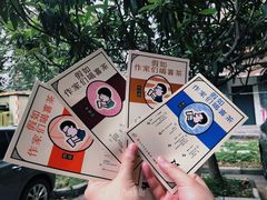 -喜茶(中山利和新地店)