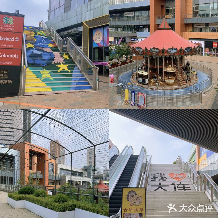 大连打卡地｜百年奥莱一站式吃喝玩乐！