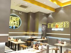 -小杨生煎(深圳岗厦北店)