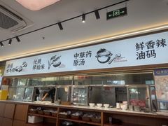 -72街荷叶饭(丽影广场店)