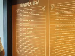-南越王博物院(王宫展区)