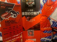 -金陵一哥龙虾馆(三牌楼总店)