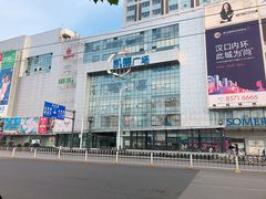 -凯德广场(武胜路店)