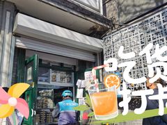 门面-天泽祥·鼓楼馒头(鼓楼店)
