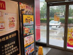 -麦当劳(湖光北街店)