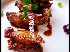 熏鱼-圆苑(金茂店)