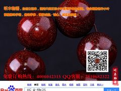 -富侨养生(康乾店)