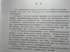 -徐汇艺术馆