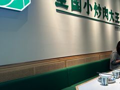 -费大厨辣椒炒肉(正佳广场店)