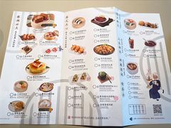 -蔡澜点心·粤菜(丽泽天街店)