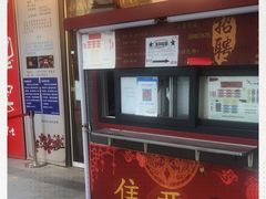 -德云社(三里屯店)