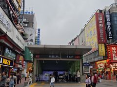 -黄兴南路步行商业街