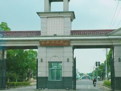 -上海鲜花港