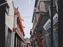 -烟袋斜街