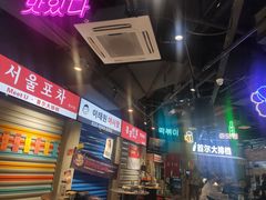 -Meet Sun韩式大排档(五一广场7MALL店)