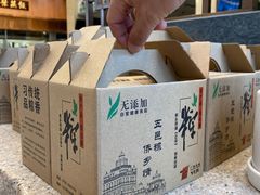 -一记(海逸城邦店)