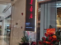-新华书店(印象城店)