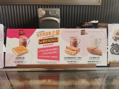 -星巴克臻选(深圳宝安大仟里1店)