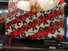 -星巴克(舟山蜈蚣峙店)