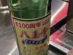 -幸福小串·地摊小炉子(三阳路店)