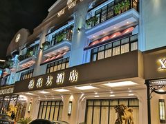 门面-金八仙酒店