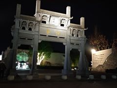 -黎阳老街