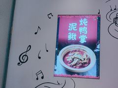 -不是烧烤·武汉大排档(亚运村店)