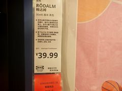 -宜家家居(西安未央商场店)