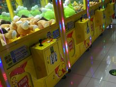 -风云再起游乐汇(皇城恒隆广场店)