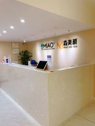 -韩国淼美颜皮肤管理官方直营店