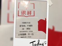 -牛很鲜潮汕牛肉火锅(朝晖路店)