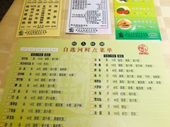 菜单-石岐佬中山菜馆(张溪店)
