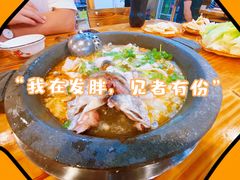 -大鼎石锅鱼(春江里店)