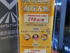 -运动派(北京店)