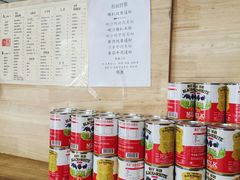 -维園(小梅大街店)