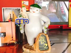 -新影联鸿泰影城